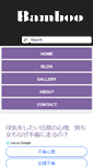 Mobile Preview