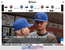 Tablet Preview