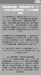Mobile Preview