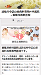 Mobile Preview