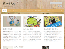Tablet Preview