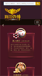 Mobile Preview