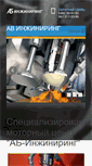 Mobile Preview