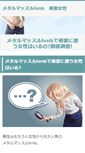 Mobile Preview