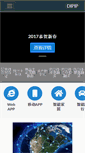 Mobile Preview