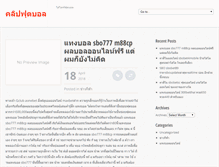 Tablet Preview
