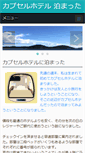 Mobile Preview