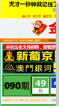 Mobile Preview