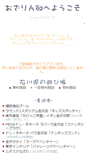 Mobile Preview
