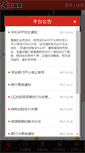 Mobile Preview