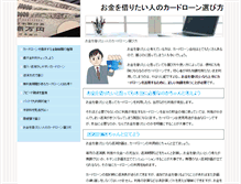 Tablet Preview