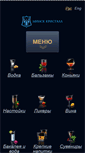 Mobile Preview