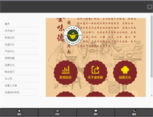 Tablet Preview