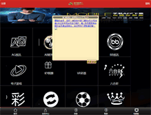 Tablet Preview