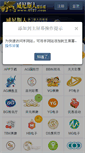 Mobile Preview