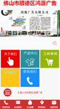 Mobile Preview