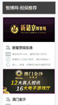 Mobile Preview