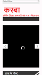 Mobile Preview