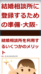 Mobile Preview
