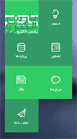 Mobile Preview