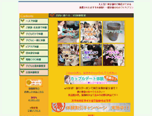 Tablet Preview