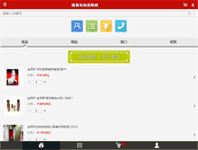Tablet Preview