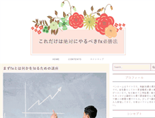 Tablet Preview