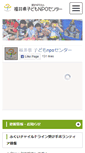 Mobile Preview