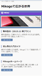Mobile Preview