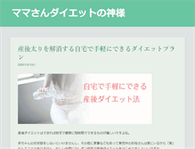 Tablet Preview