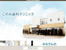 Tablet Preview