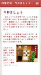 Mobile Preview