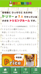 Mobile Preview