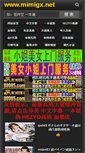 Mobile Preview