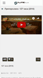 Mobile Preview