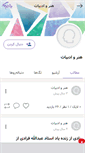Mobile Preview