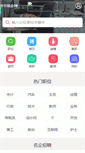 Mobile Preview