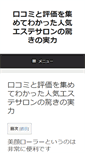 Mobile Preview