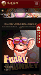 Mobile Preview