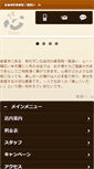 Mobile Preview