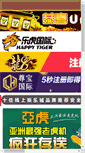 Mobile Preview