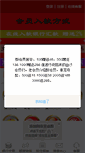 Mobile Preview
