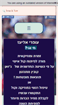 Mobile Preview