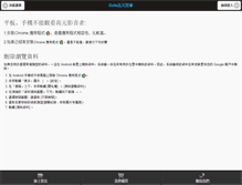 Tablet Preview