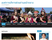Tablet Preview