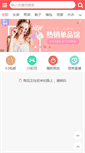 Mobile Preview