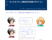 Tablet Preview