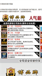 Mobile Preview