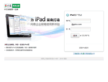 Tablet Preview
