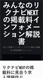 Mobile Preview